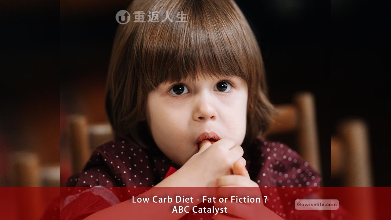 澳洲广播电台: 高脂饮食—更健康还是虚构的事实？