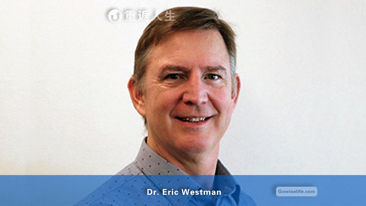 埃里克·韦斯特曼 博士/ Eric Westman, PhD