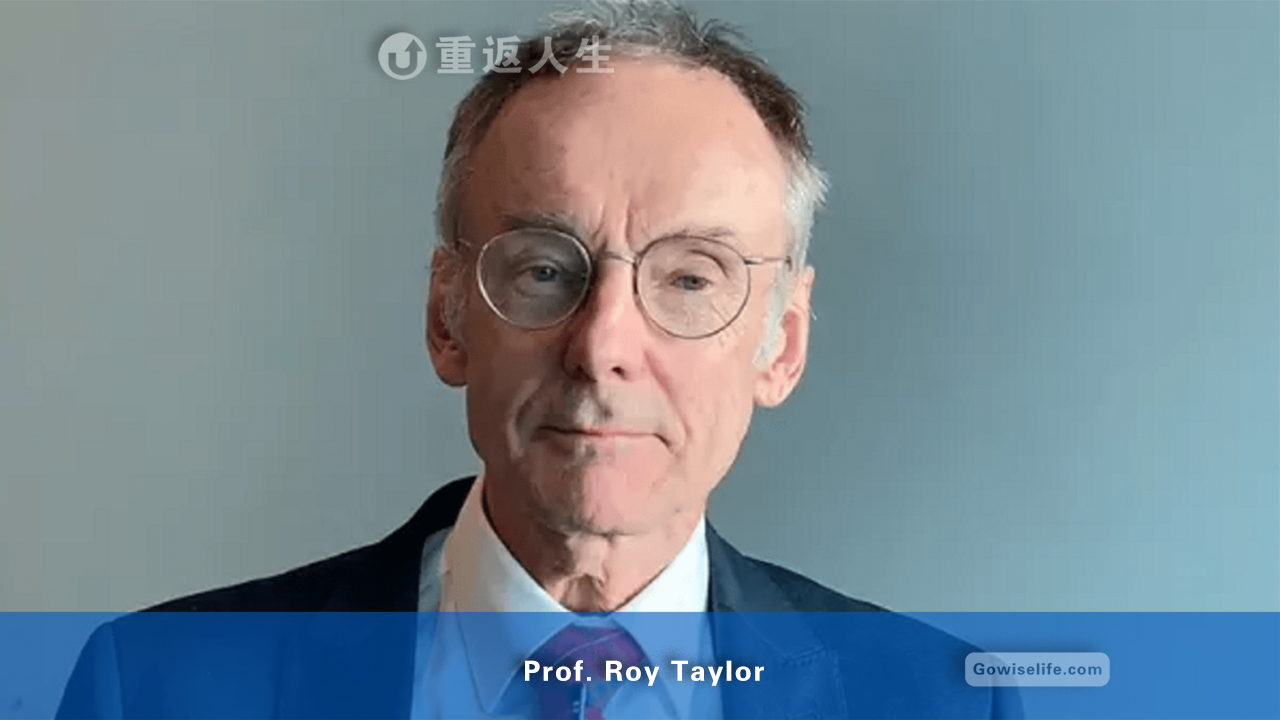 罗伊·泰勒教授/Prof. Roy Taylor