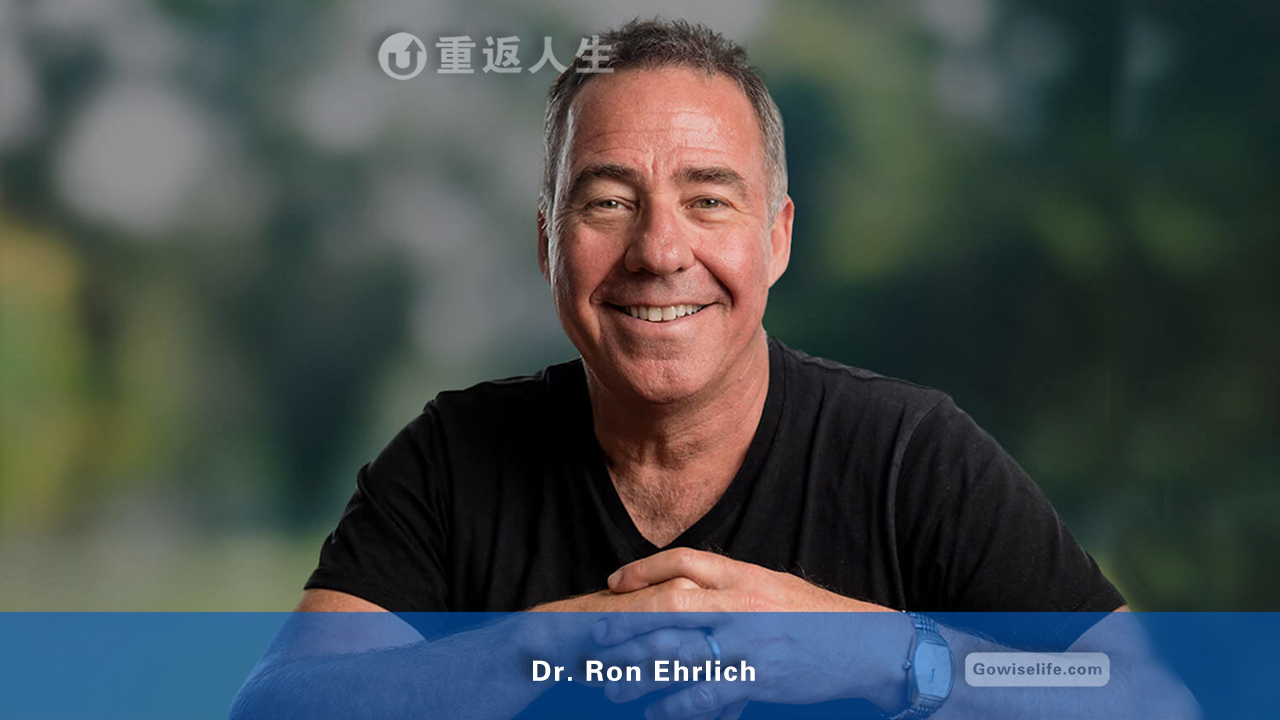 罗恩·埃利希医生/Dr. Ron Ehrlich
