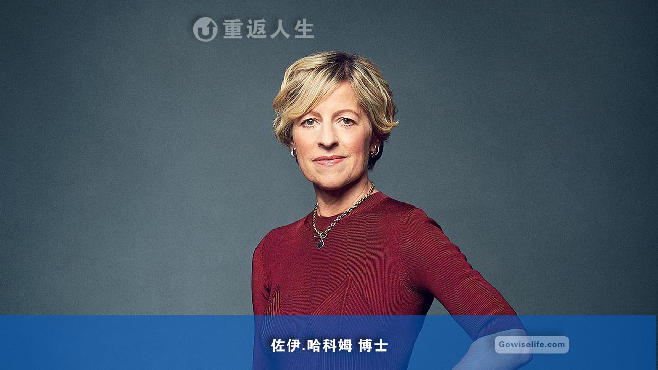 佐伊.哈科姆 博士/Zoe Harcombe, Phd