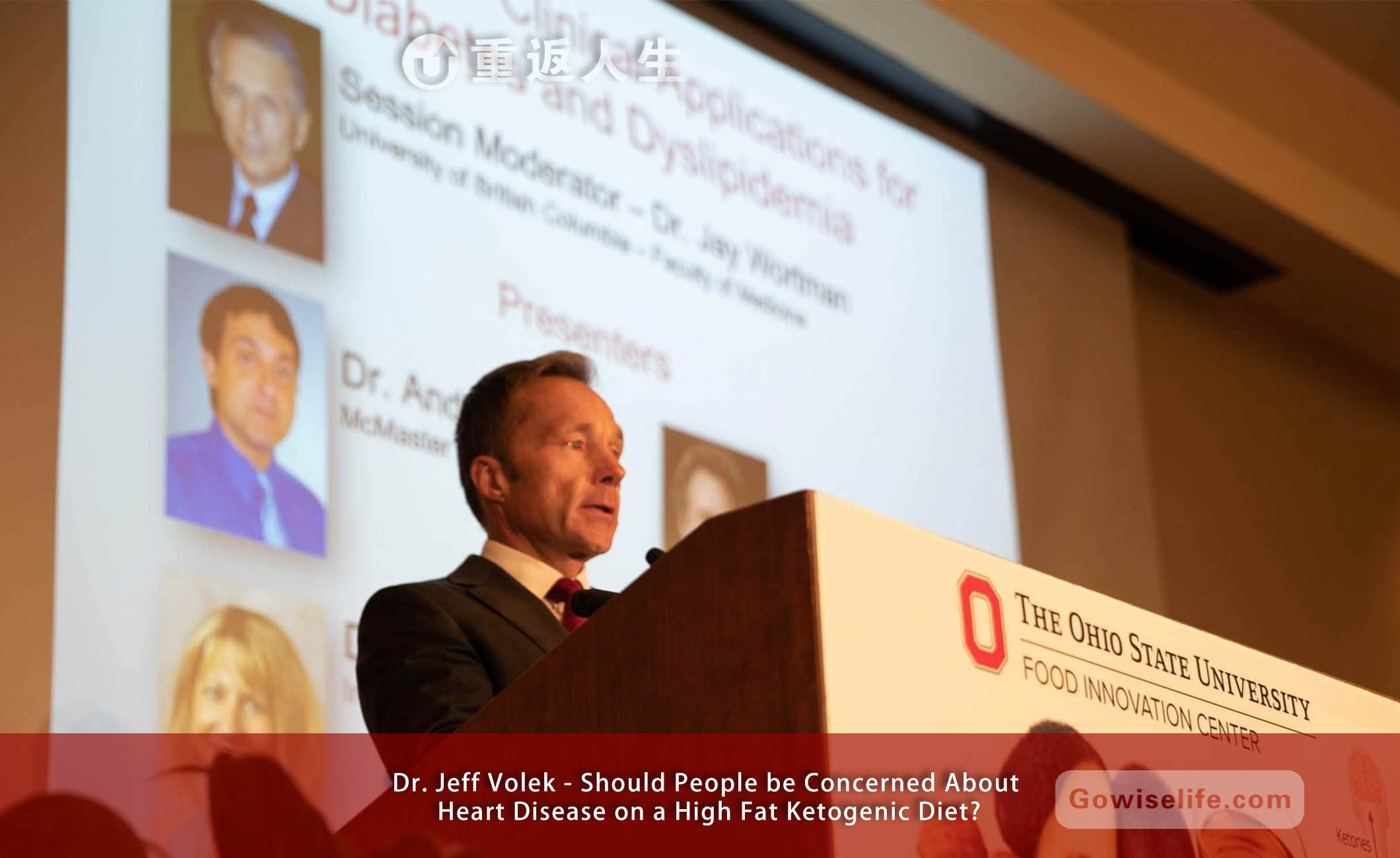 沃莱克博士：给饱和脂肪食物去污名化/ Dr. Jeff Volek