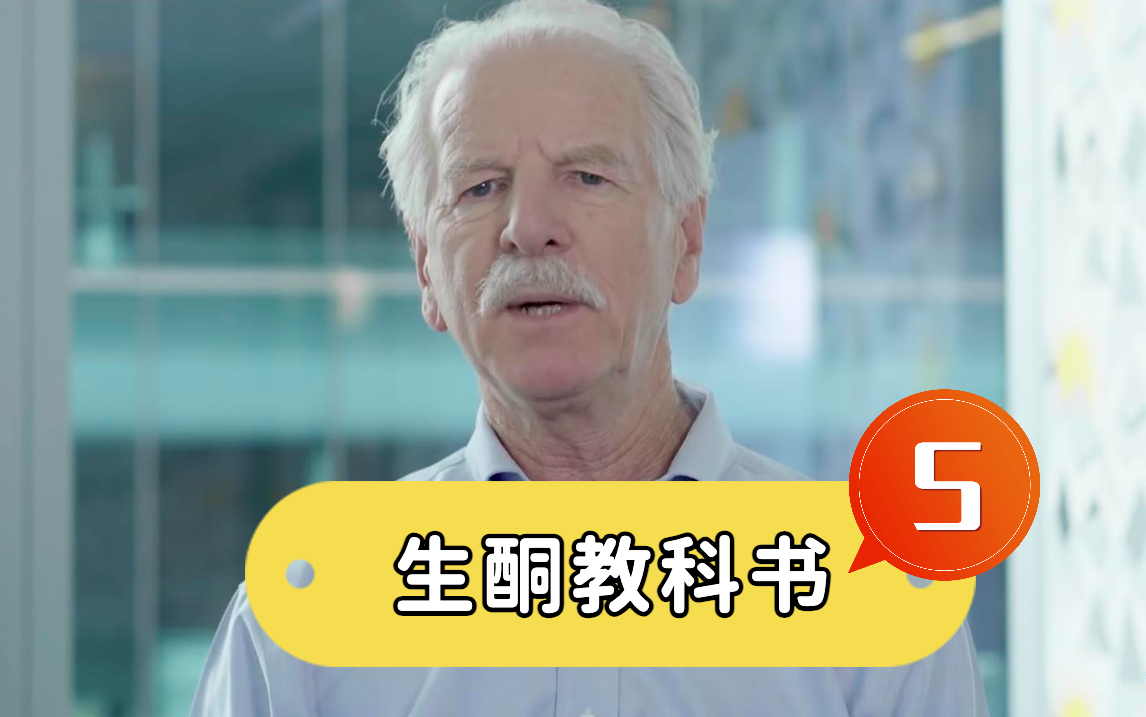 菲尼教授：营养生酮和逆转疾病（5/5）