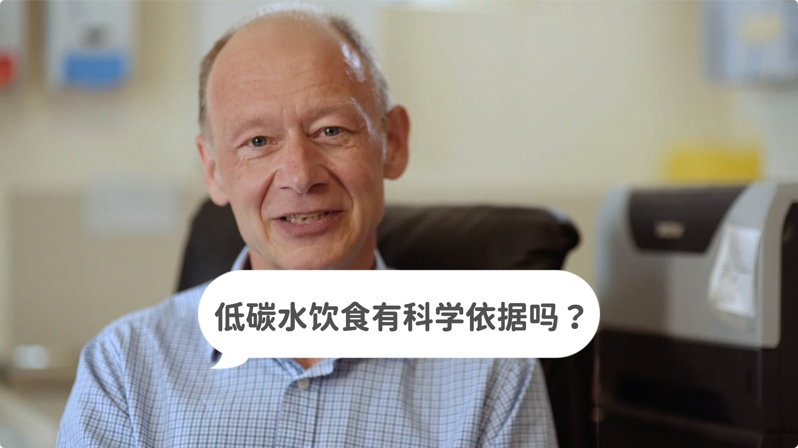 低碳水饮食治疗糖尿病有科学证据吗？