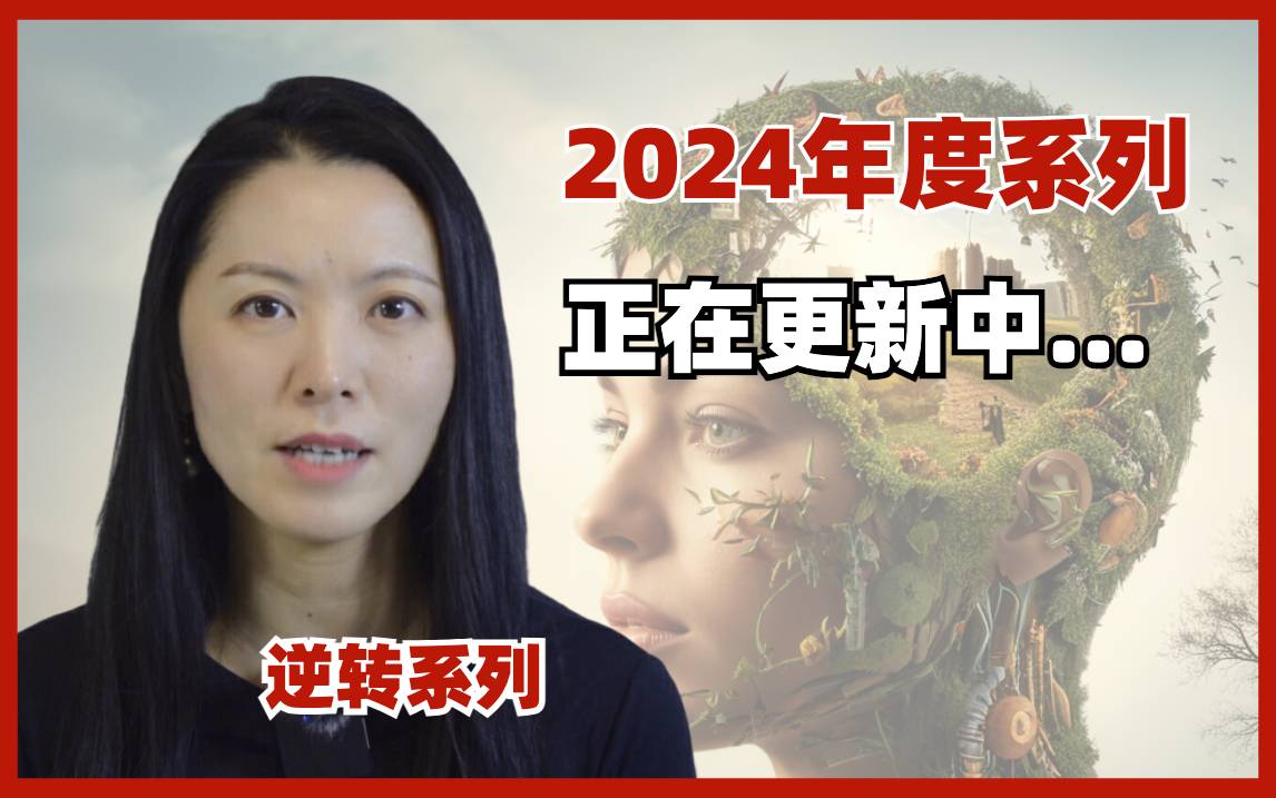 2024年度系列更新提示