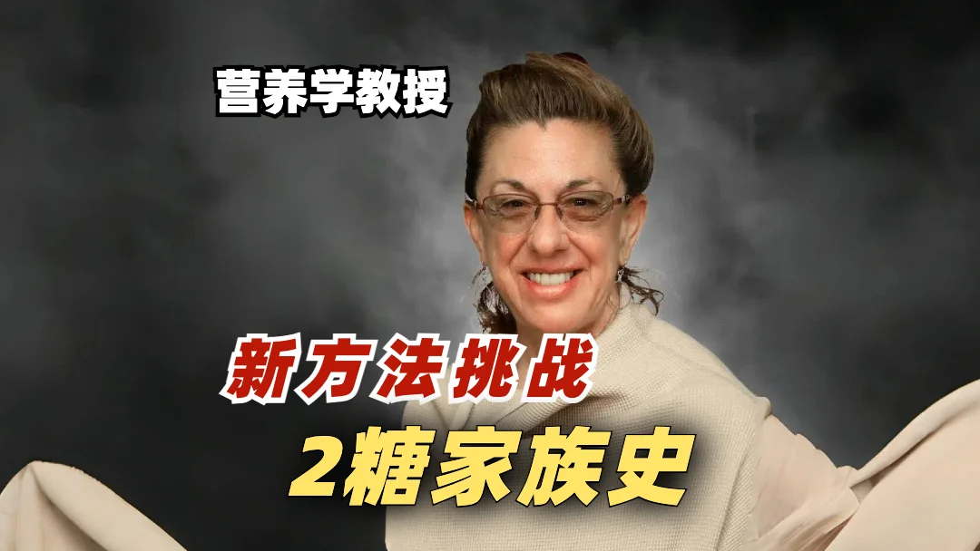 研究：饮食变化逆转2型糖尿病，摆脱2糖家庭史
